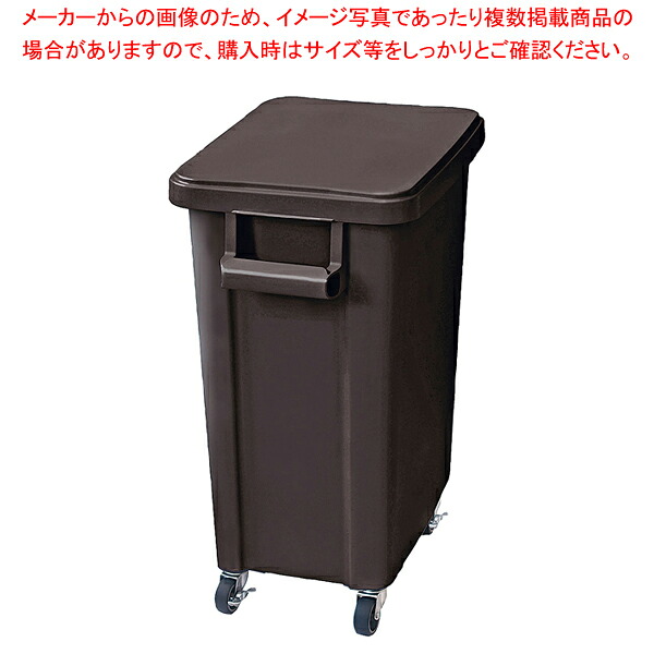 リス 厨房用キャスターペール(排水栓付) 70型 ダークグレー【厨房館】
