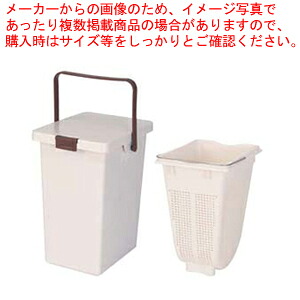 【まとめ買い10個セット品】セキスイ 水切りエコペール 【 ペール バケツ ゴミ箱 大型ごみ箱 キッチン ペール バケツ ゴミ箱 大型ごみ箱 キッチン 業務用】【厨房館】