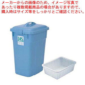 【まとめ買い10個セット品】セキスイ 水切りペール角型 #45 【 ペール バケツ ゴミ箱 大型ごみ箱 キッチン ペール バケツ ゴミ箱 大型ごみ箱 キッチン 業務用】【厨房館】
