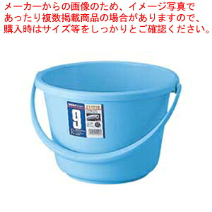 【まとめ買い10個セット品】 セキスイ 広口バケツ 7型 【バケツ】【厨房館】