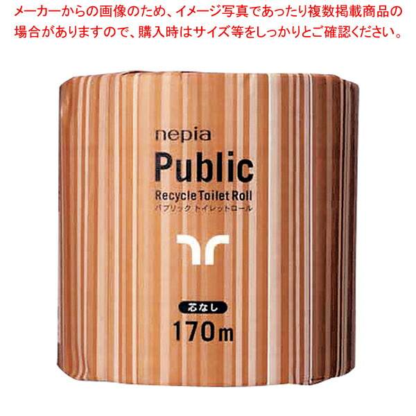 [今季注目 在庫あり ] MC73UOYH3GP (MC73UOYH3GP)