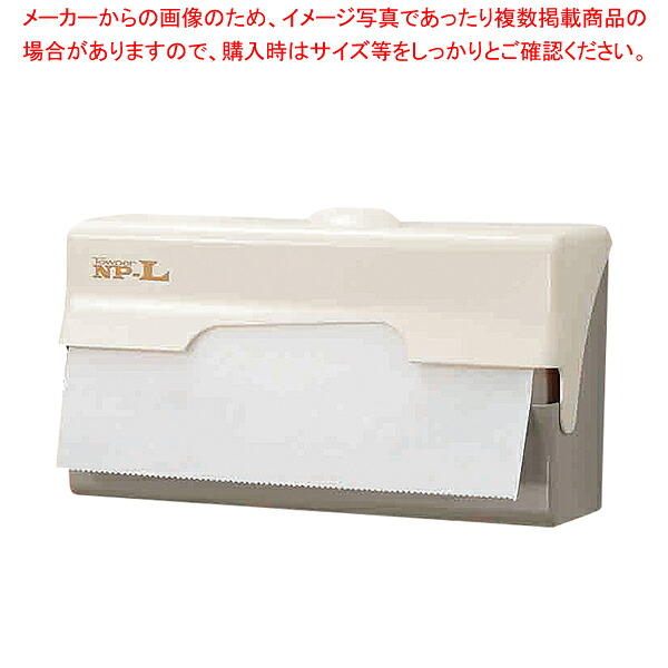 【まとめ買い10個仕かける品】トゥーカイ 押し込み NP-L型【 ペーパーハンドタオル ペーパーハンドタオル お勤め用】【勝手もと館】 日用消耗品-日用品雑貨・文房具・手芸
