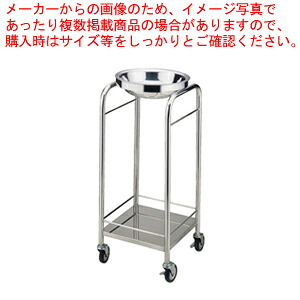 SA18-8ハンドウォッシャースタンド KF-80 【洗面器 洗面器 業務用】【厨房館】