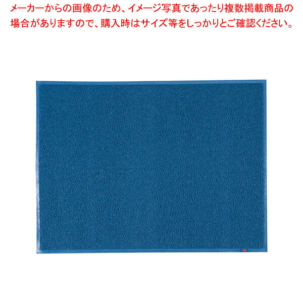 3M スタンダードクッション(裏地つき) 900&times;1200mm 青【玄関用マット 玄関用マット 業務用】【厨房館】｜業務用厨房機器の飲食店厨房館