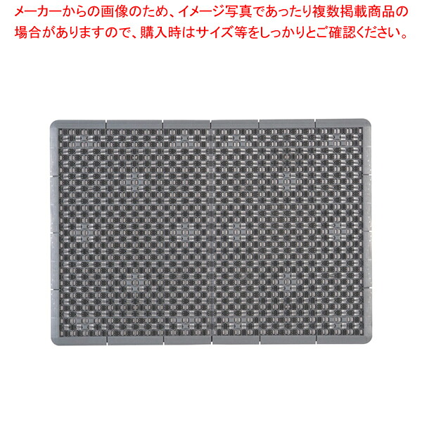 【まとめ買い10個セット品】泥っぷマット #6 グレー【 玄関用マット 玄関用マット 業務用】【厨房館】｜業務用厨房機器の飲食店厨房館