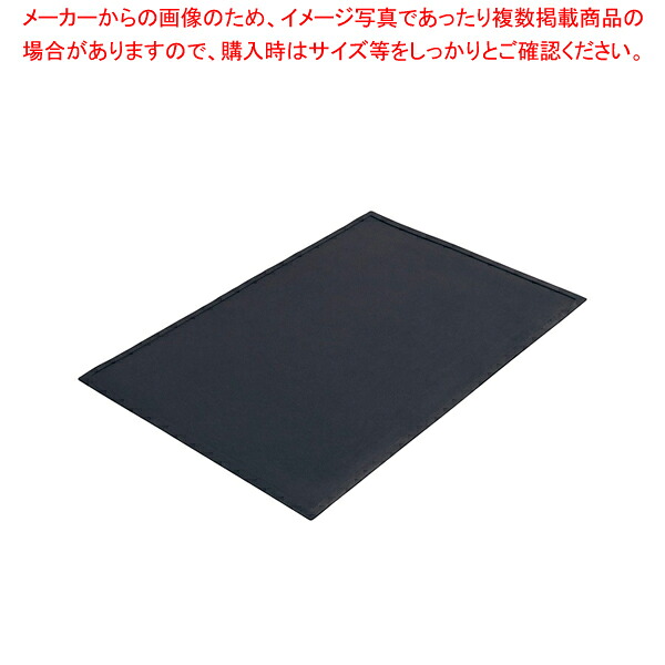 3M 油取りフロアシート専用マットベース 900×600用【厨房館】|業務用厨房機器の飲食店厨房館