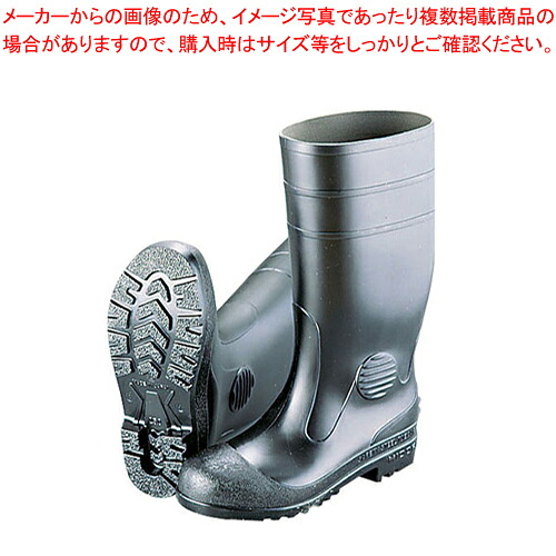 ミドリ 安全長靴ワークエースW1000 黒(耐油性) 25cm 【長靴 長靴 業務用】【厨房館】