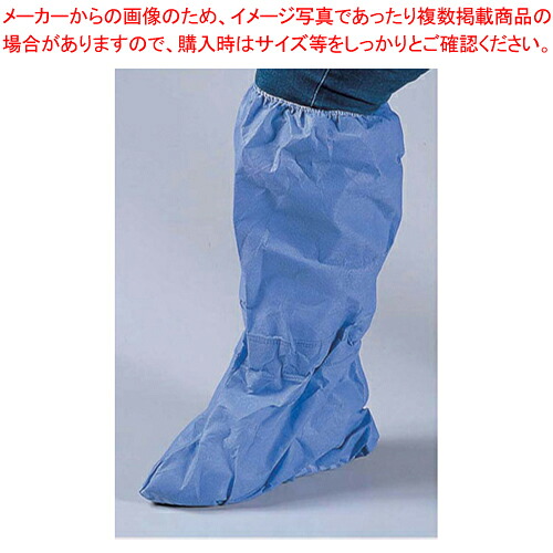 ブーツ押しかぶせる (50枚入)【全靴 シューズ くつ クツ 制服 ユニフォーム 安全性のある靴 シューズ くつ クツ 制服 ユニフォーム 御役目用】【勝手もと館】 安全・保護用品-花・ガーデン・DIY