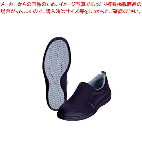 【まとめ買い10個書き割り品】月星 Sワークシューズキッチンスター01 黒 22.5糎【 スニーカー スニーカー お役目用】【勝手もと館】