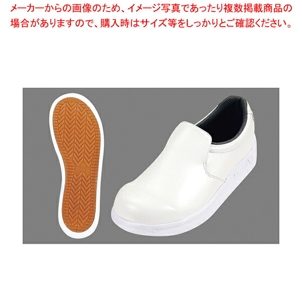 【まとめ買い10個セット品】ハイパーV 厨房スニーカー#5000 ホワイト 27.5cm【人気 おすすめ 業務用 販売 通販】【厨房館】