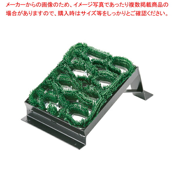 ユニスパイク泥落とし F-24(置台付) 小【全靴 シューズ くつ クツ 清掃用品 安全靴 シューズ くつ クツ 清掃用品 業務用】【厨房館】