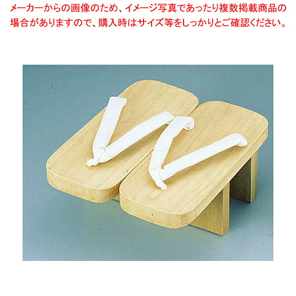 調理場用下駄本桐 M 【下駄 下駄 業務用】【厨房館】