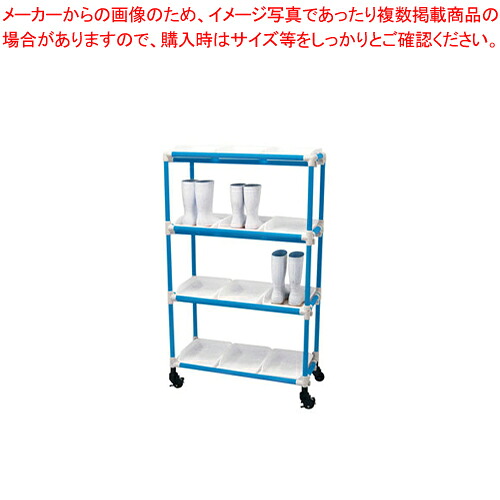 【まとめ買い10個書き割り品】抗菌イレクター 長靴仕合わせ キャスター 3列4段 12人用 青碧【製造会社直送/代引不可 勝手もと装置 膳立て物の具 一皿分の料理御先棒 小物 やり方 御勤め用】【勝手もと館】