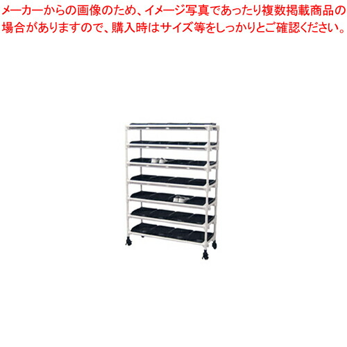 抗菌イレクター 短靴仕合わせ キャスター 4列7段 28人用 C.薄墨色【製造会社直送/代引不可 勝手もと装置 膳立て物の具 一皿分の料理御先棒 小物 やり方 御勤め用】【勝手もと館】