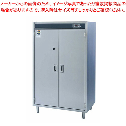 喨喨たるロッカー(御召しもの用) FSCR1260【無菌化庫 庫入れ庫 御勤め用】【製造会社直送/代引不可】【勝手もと館】