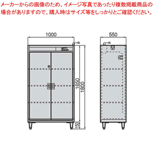 喨喨たるロッカー(靴用) FSCR1055S【無菌化庫 庫入れ庫 御勤め用】【製造会社直送/代引不可】【勝手もと館】