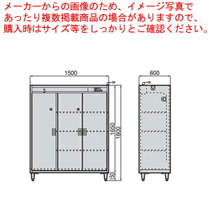 クリーンロッカー(靴・衣類用) FSCR1560【殺菌庫 保管庫 業務用】 【メーカー直送/代引不可】【厨房館】