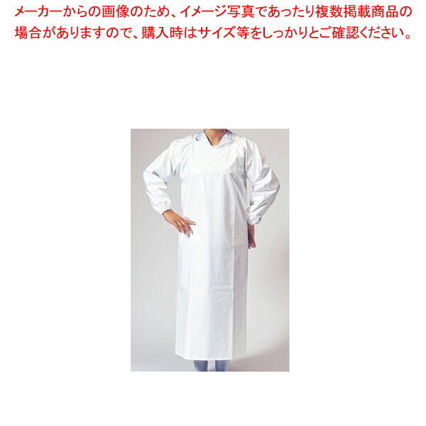 ウレタン カッポーエプロン K-300 L ホワイト【調理器具 厨房用品 厨房機器 プロ 愛用 販売 なら 名調】【厨房館】