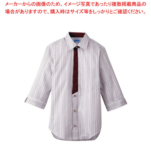 男女兼用七分袖シャツ LL BT-3121 エンジ【厨房館】