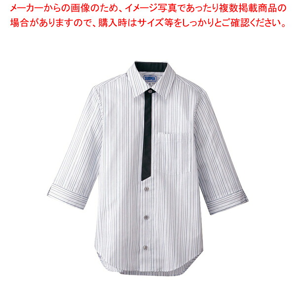 男女兼用七分袖シャツ M BT-3122 グレー【厨房館】