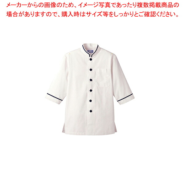 ショップコート D-1128 オフホワイト×ネイビー 3L【調理器具 厨房用品 厨房機器 プロ 愛用 販売 なら 名調】【厨房館】