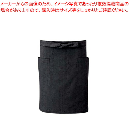 【まとめ買い10個仕かける品】前掛 JA-1836(消炭色)【御厨子所館】