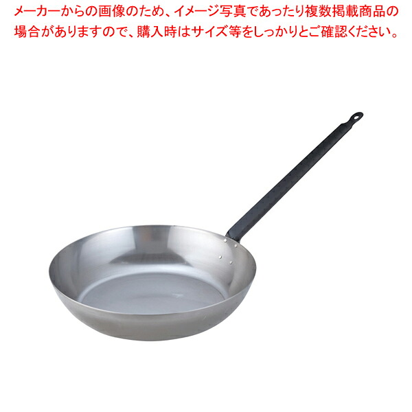 SA鉄フライパン 45cm 【ihフライパンih専用 フライパンihフライパン ih人気フライパン 業務用フライパン ih対応 フライパン プロ用 フライパン 人気メーカー ih器具 ih フライパン】【厨房館】