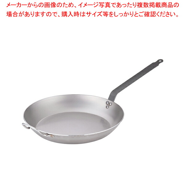 デバイヤー 鉄フライパン 5110 40cm【厨房館】