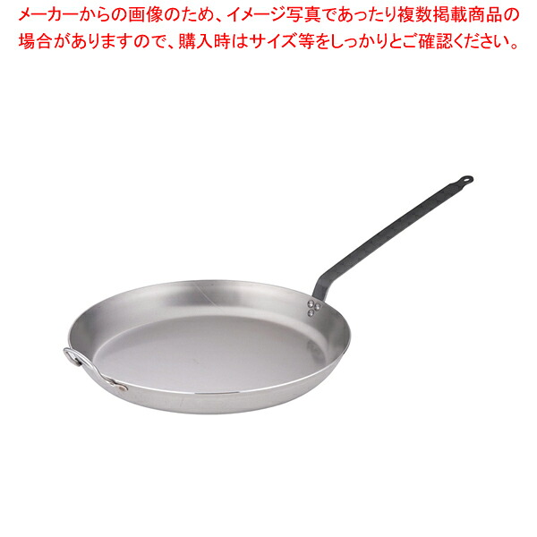 デバイヤー 鉄フライパン 5110 50糎【勝手もと館】