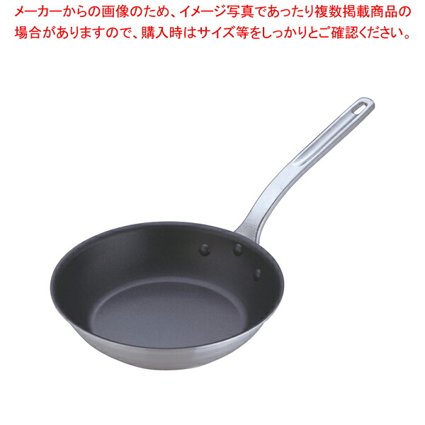 【まとめ買い10個書き割り品】遠藤商事 / TKG IH 役をつける NSフライパン 24糎【 ih フライパン おすすめ ih用 フライパン おすすめ ih専用 フライパン ih おすすめ 一般受け フライパン お役目用 クッキングヒーターフライパン 】【勝手もと館】