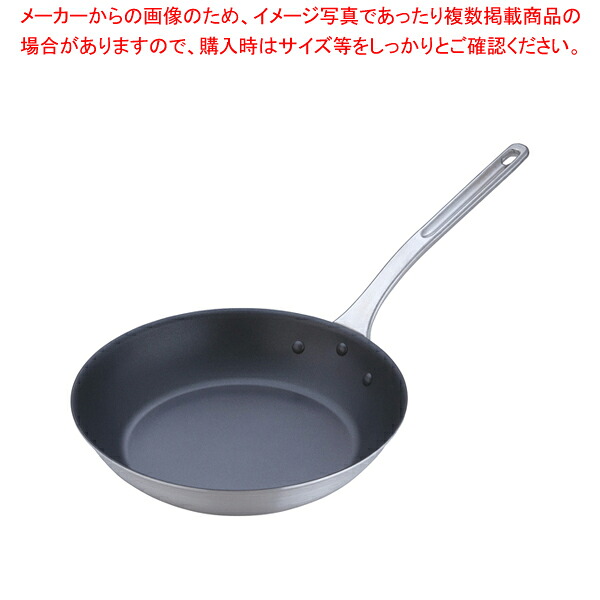遠藤商事 / TKG IH キャスト NSフライパン 33cm【ih フライパン ih用 フライパン ih専用 フライパン ih 人気 フライパン 業務用 クッキングヒーターフライパン】【厨房館】｜業務用厨房機器の飲食店厨房館