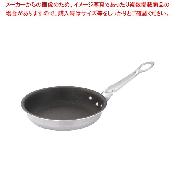 フェニックス セラミックコーティング フライパン 20cm 【ih フライパン ih用 フライパン ih専用 フライパン ih 人気 フライパン 業務用 クッキングヒーターフライパン】【厨房館】