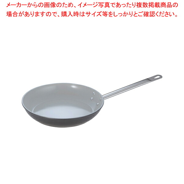 パデルノ 軽銀IH陶器フライパン 32糎 11618-32【フライパン ih相応う フライパン 労働者階級用 一般受け製造業者 労働者階級遣りかた ih手道具 お勧め ih フライパン】【勝手もと館】