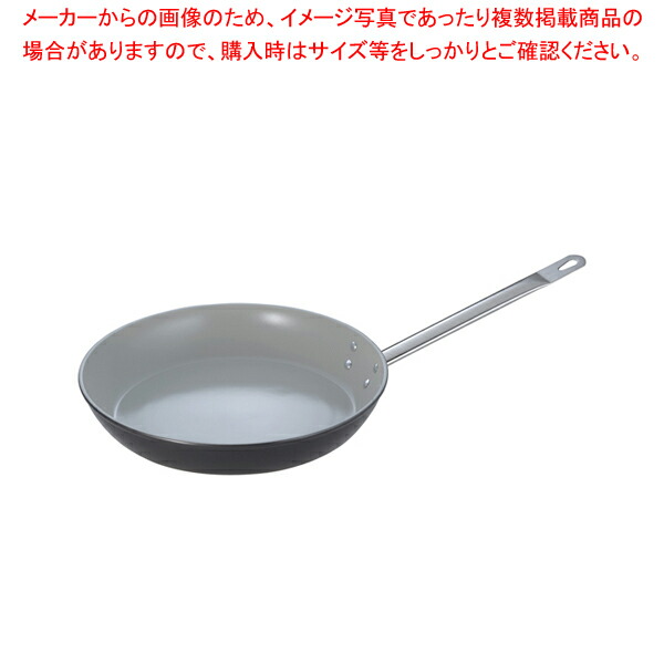 パデルノ アルミIHセラミックフライパン 36cm 11618-36 【フライパン ih対応 フライパン プロ用 人気メーカー プロ仕様 ih器具 お勧め ih フライパン】【厨房館】