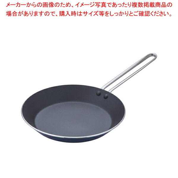 【まとめ買い10個セット品】 TKG IHオムレツパン 22cm 【卵焼き用フライパン オムレツフライパン オムライスフライパン】【厨房館】
