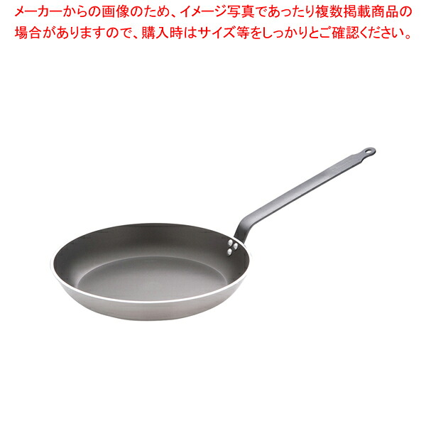 アルミノンスティック フライパン 8180-36 36cmデバイヤ【厨房館】