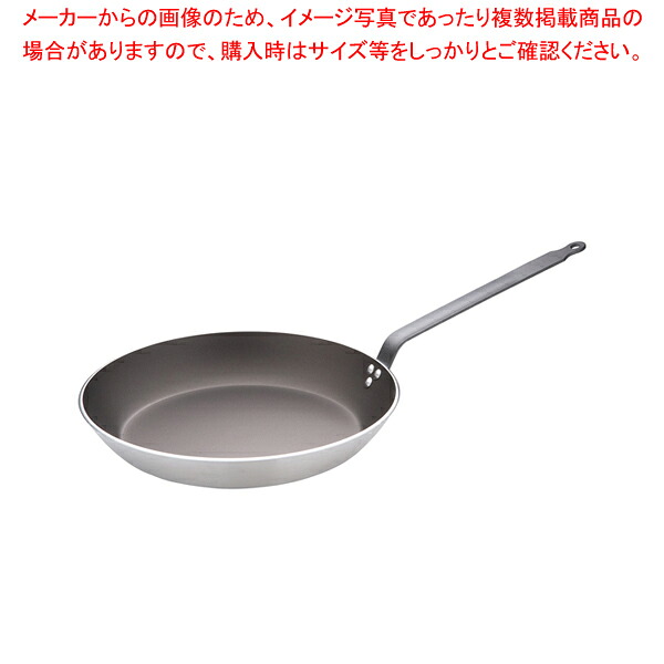 アルミノンスティック フライパン 8180-40 40糎デバイヤ【勝手もと館】