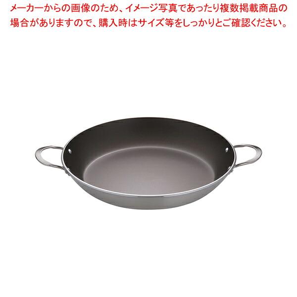 アルミノンスティック パエリア鍋 8183-40 40cmデバイヤ 【フライパン パエリア鍋 卵焼き調理 料理 人気 パエリア鍋 アルミパエリア鍋】【厨房館】