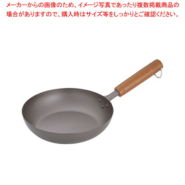 純チタン 木柄フライパン 22cm【人気のフライパン ふらいぱん プロフライパン 業務用フライパン チタン製フライパンチタンフライパン チタン鍋のフライパン 良い フライパン プロが使う フライパン プロ用 フライパン】【厨房館】｜業務用厨房機器の飲食店厨房館