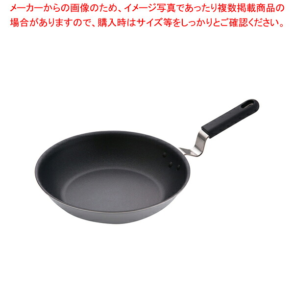 遠藤商事 / TKG アルミキャスト スウィングパン プロ 30cm 【厨房用品 調理器具 料理道具 小物 作業 厨房用品 調理器具 料理道具 小物 作業 業務用】【厨房館】