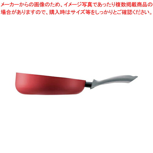 パイレックス 閃光電球食パン 26珊 FL-26-RDJ 赤いこと【フライパン 卵焼 蔬菜炒め 膳立て 一皿分の料理 御役目用】【勝手もと館】
