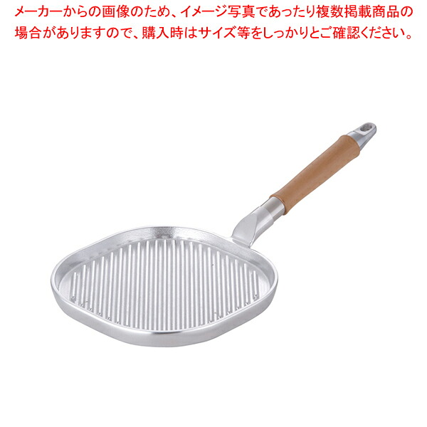 【まとめ買い10個セット品】アルミ鋳物 木柄ステーキパン 小 【 フライパン グリルパン 人気ステーキプレート グリルパン 魚焼き グリル フライパン グリルパン 販売 グリルパン ステーキ 焼き】【厨房館】