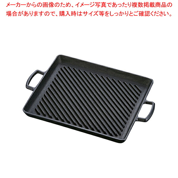 南部鉄 オイルプレートグリル 23-014 【フライパン グリルパン グリルパン グリルパン 魚焼き グリル フライパン グリルパン ステーキ焼き グリルパン 焼肉】【厨房館】