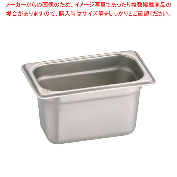 【まとめ買い10個セット品】DO-EN18-8ガストロノームパン 1/9 100mm 819.4【厨房館】