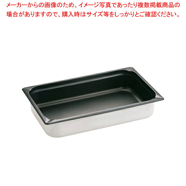 KINGO ノンスティックホテルパン 11100FS 1/1×100【泊まり食麺麭】【勝手もと館】