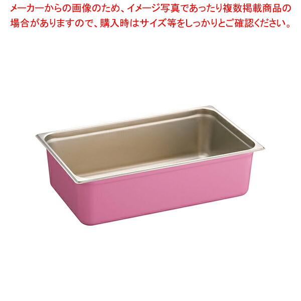 DO-EN18-8色合いGN食パン 1/1 150粍 さくら色【泊まり食パン】【勝手もと館】 調理器具-バット