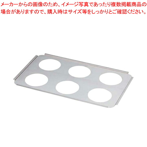親子食麺麭専用 6穴一皿 19195【泊まり食麺麭】【勝手もと館】