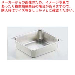 【まとめ買い10個セット品】18-8ホテルパン 2/3 65mm 90232【厨房館】