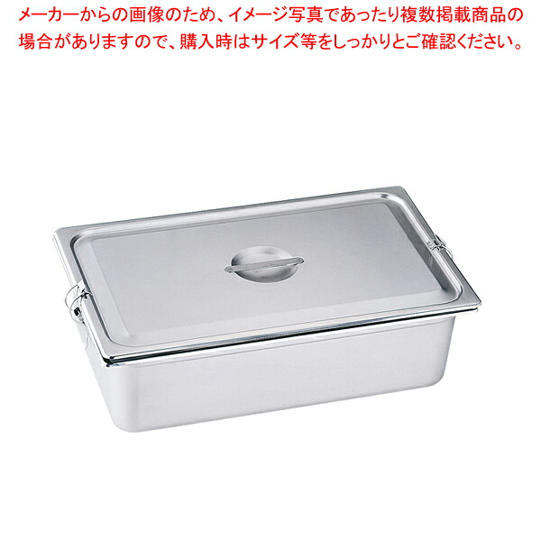 18-8 パッキンフック付ホテルパン 1/1&times;100mm シリコンゴム【ホテルパン】【厨房館】｜業務用厨房機器の飲食店厨房館