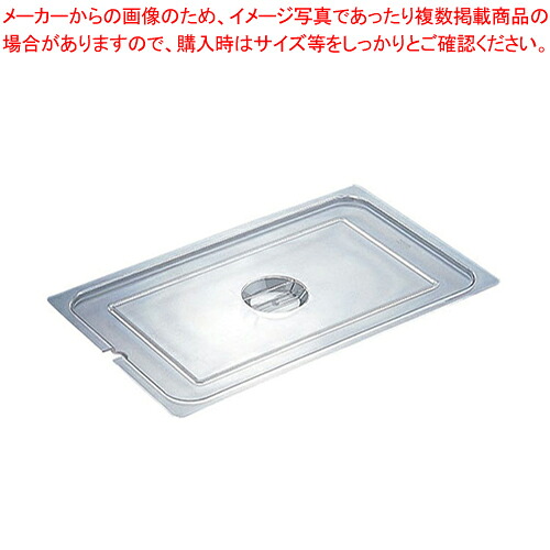 【まとめ買い10個仕掛ける品】PNC印字機 泊まり食麺麭切込蓋 1/2用 91122【泊まり食麺麭】【勝手もと館】